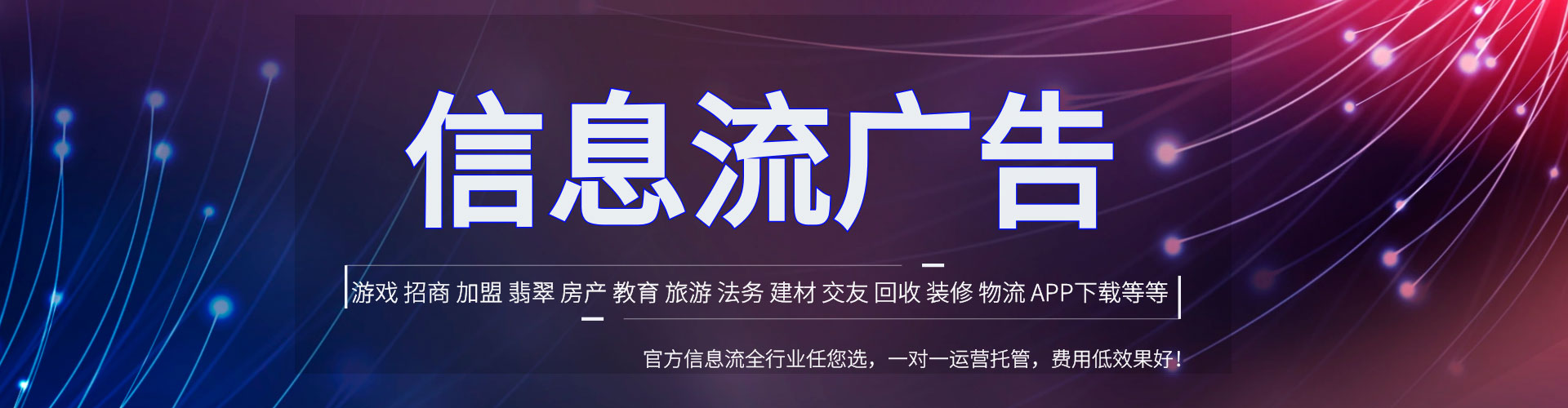 上栗微信信息流