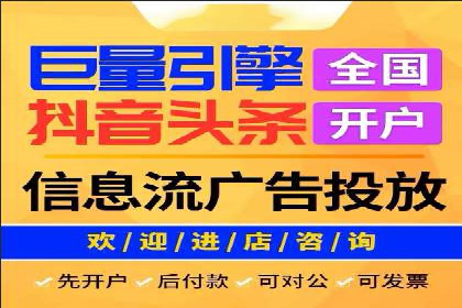 知乎信息流广告投放案例分析：行业应用